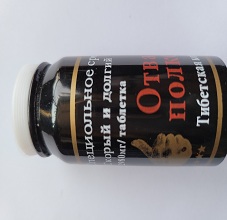 Herbal Viagra Description, Black Deity Pills