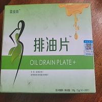 CARDI-NRG reviews nairobi, Oil Drain Plate+ Slimming Tablets